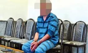 قصاص پسر صحنه‌گردان جنایت زعفرانیه/ پدرم خواهر را آزار داده بود/ دختر خانواده: دروغ می گوید 