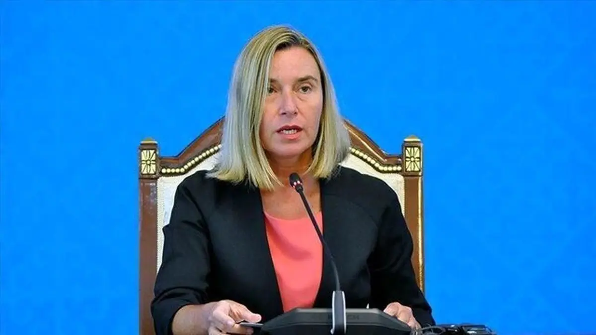 موگرینی از ریاست کالج اروپا استعفا داد