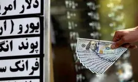 قیمت زمان بازگشایی دلار، یورو و سایر ارزها امروز ۲۱ تیرماه ۱۴۰۵/ دلار کانال به کانال سقوط کرد