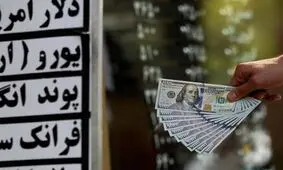 قیمت زمان بازگشایی دلار، یورو و سایر ارزها امروز ۲۱ تیرماه ۱۴۰۵/ دلار کانال به کانال سقوط کرد