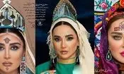 نگاهی به گریم بازیگران زن ایرانی با الهام از معماری ایرانی و بناهای تاریخی