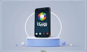 رکورد تماس صوتی و تصویری در پیام رسان روبیکا شکسته شد 