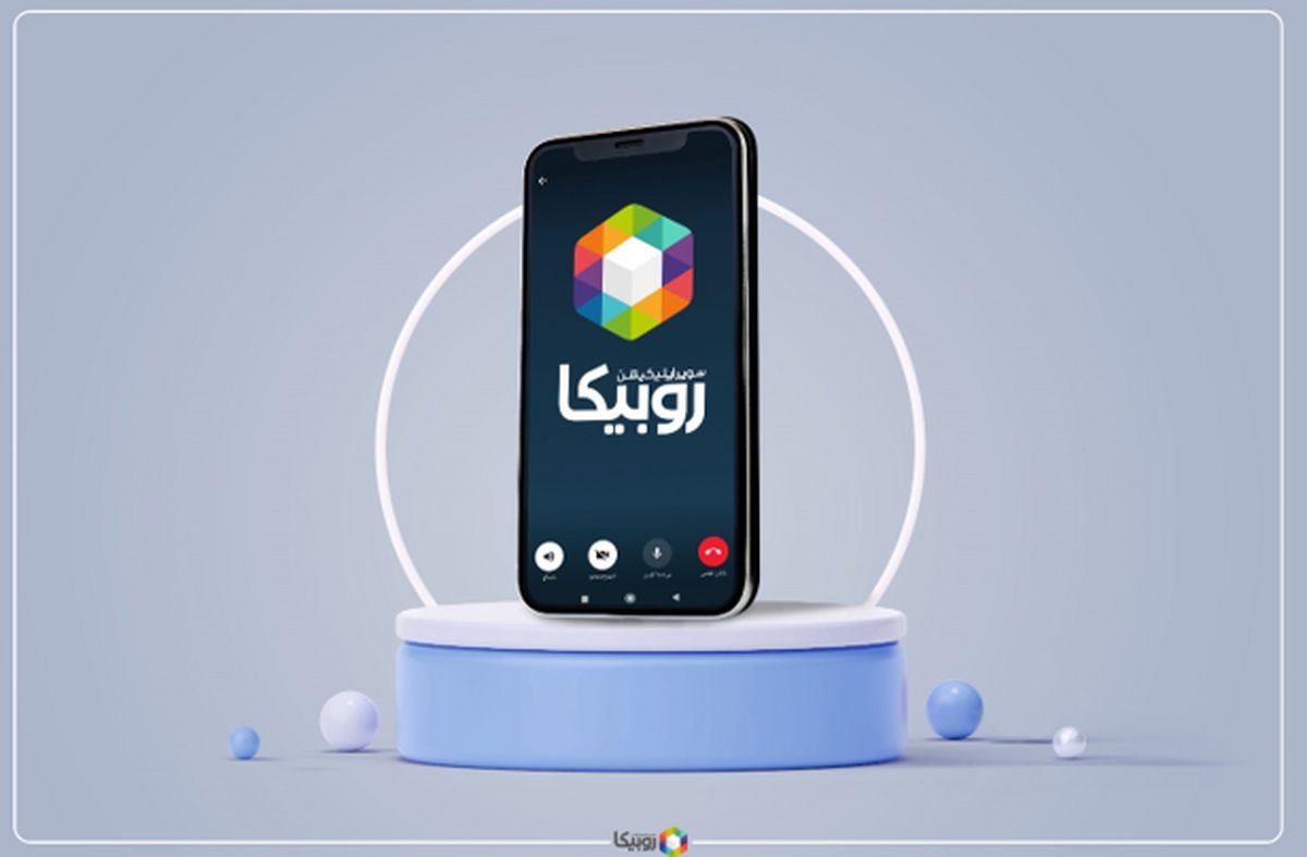 رکورد تماس صوتی و تصویری در پیام رسان روبیکا شکسته شد