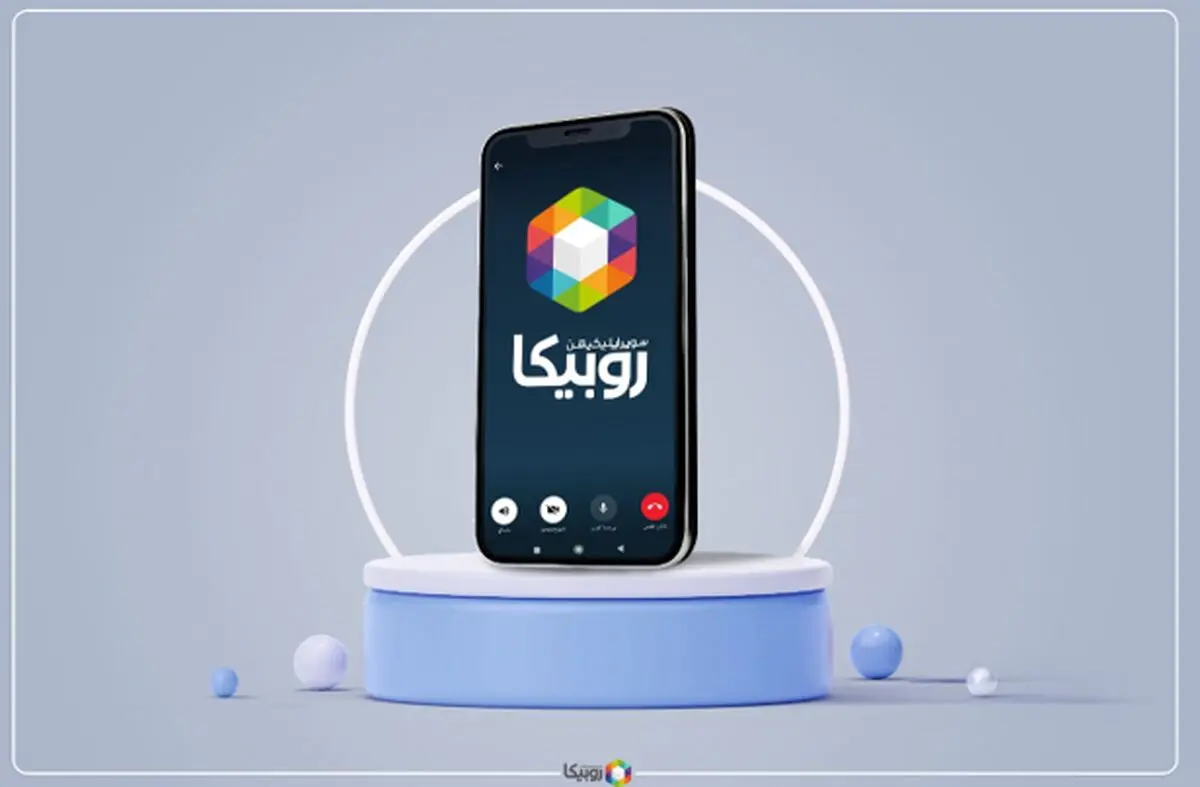 رکورد تماس صوتی و تصویری در پیام رسان روبیکا شکسته شد 