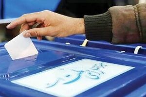 زمان قطعی برگزاری مرحله دوم انتخابات مجلس دوازدهم در ۲۱ حوزه انتخابیه