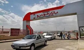 پراید رکورد جدید قیمتی ثبت کرد/ جدیدترین قیمت کوییک و پژو