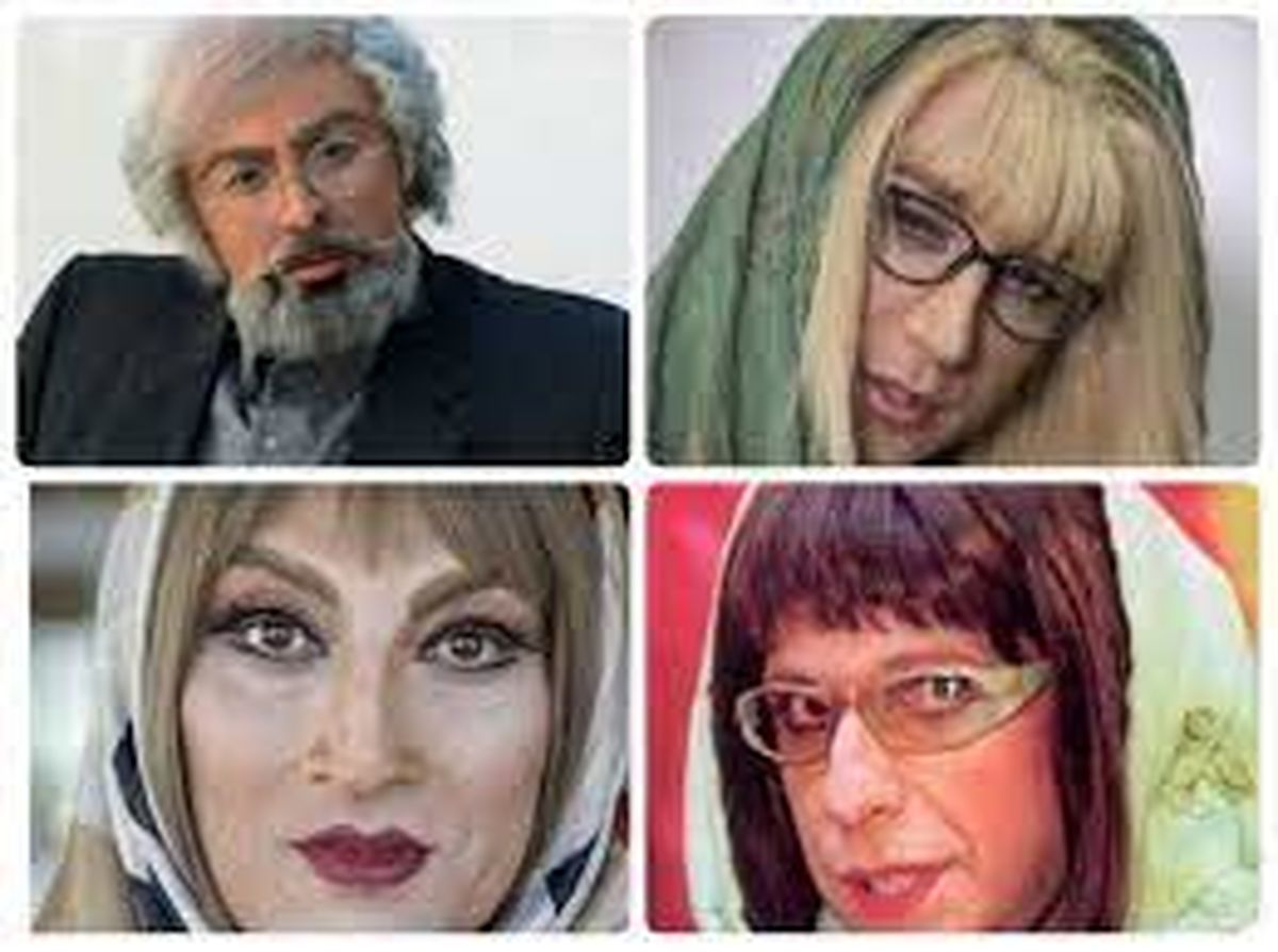 تغییر جنسیت بازیگران زن و مرد ایرانی