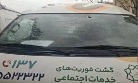 حمله به 2 خودرو گشت فوریت‌های اجتماعی تهران در شب گذشته/ تصاویر

