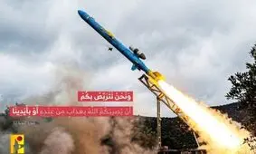 حمله ترکیبی حزب‌الله به شمال فلسطین اشغالی | هلاکت یک نظامی صهیونیست 