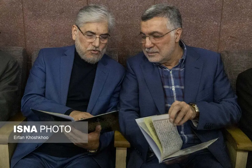 تصاویر: مجلس ترحیم اشرف بروجردی