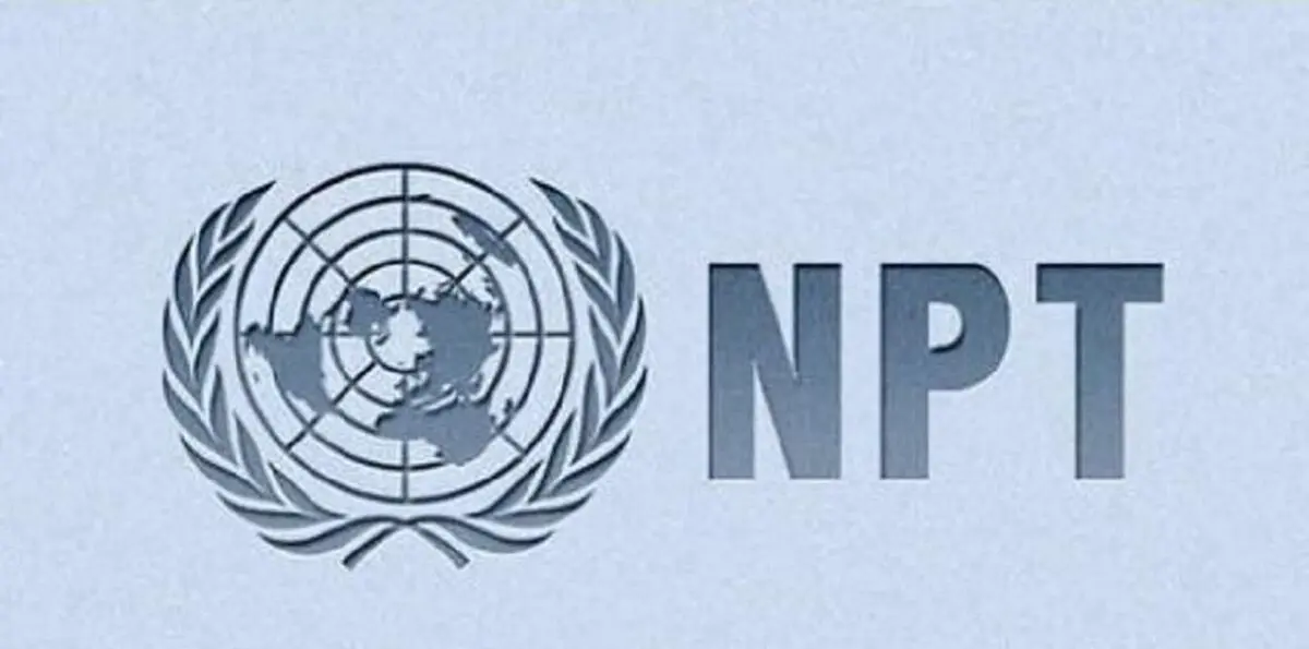 خروج ایران از NPT تکذیب شد