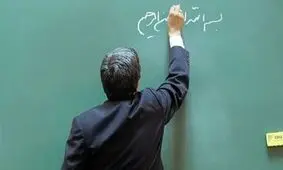 پاداش پایان خدمت معلمان بازنشسته کی واریز می‌شود؟