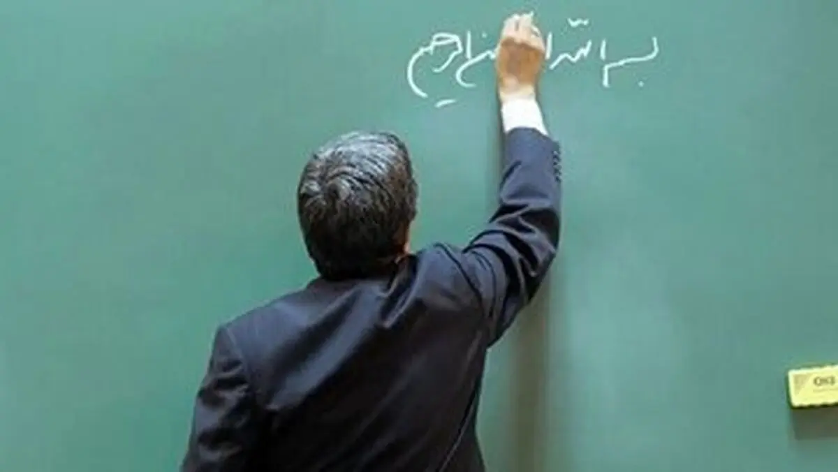 پاداش پایان خدمت معلمان بازنشسته کی واریز می‌شود؟