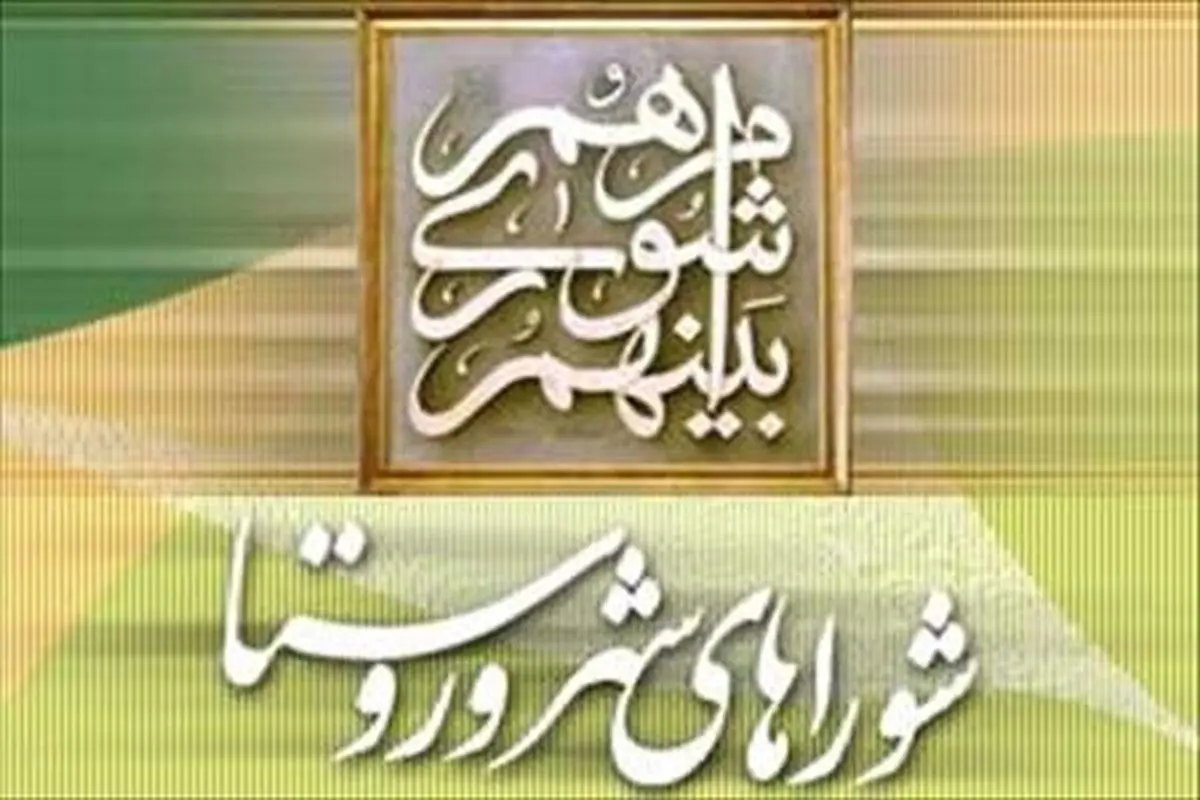 آیا شورای ششم منحل می‌شود؟