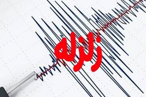 زلزله ۴.۷ ریشتری دهلران خسارتی در بر نداشت