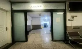 گزارش تکان دهنده از گم شدن جنین ها در بیمارستان آبان تهران