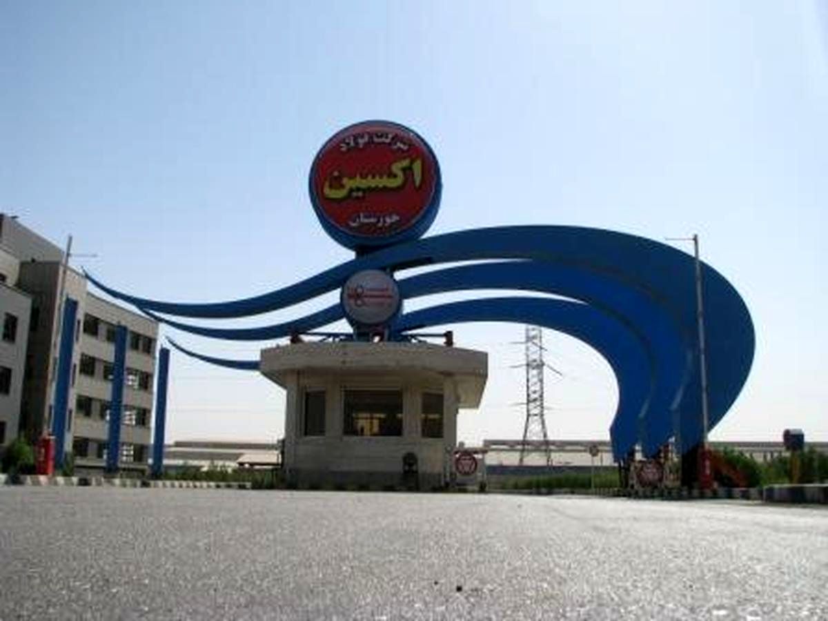 تداوم جلسات کمیته راهبری شرکت فولاد اکسین جهت تحقق اهداف استراتژیک
