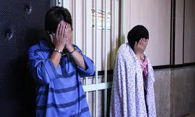قتل شوهر با قرص برنج برای تصاحب اموال