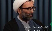 دولت باید پاسخگوی تاخیر در معرفی وزیر اقتصاد باشد