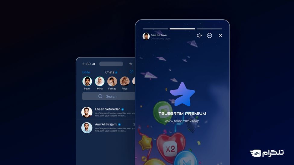 تلگرام پرمیوم (Telegram Premium)