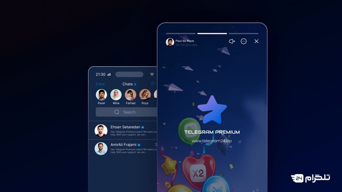 آموزش خرید تلگرام پرمیوم (Telegram Premium) در تلگرام 24