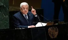 محمود عباس: کشور فلسطین ظرف ۵ سال تشکیل می‌شود

