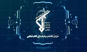۲ نفر از مرتبطین شبکه‌های مجازی ضد انقلاب در اسلام آباد غرب دستگیر شدند