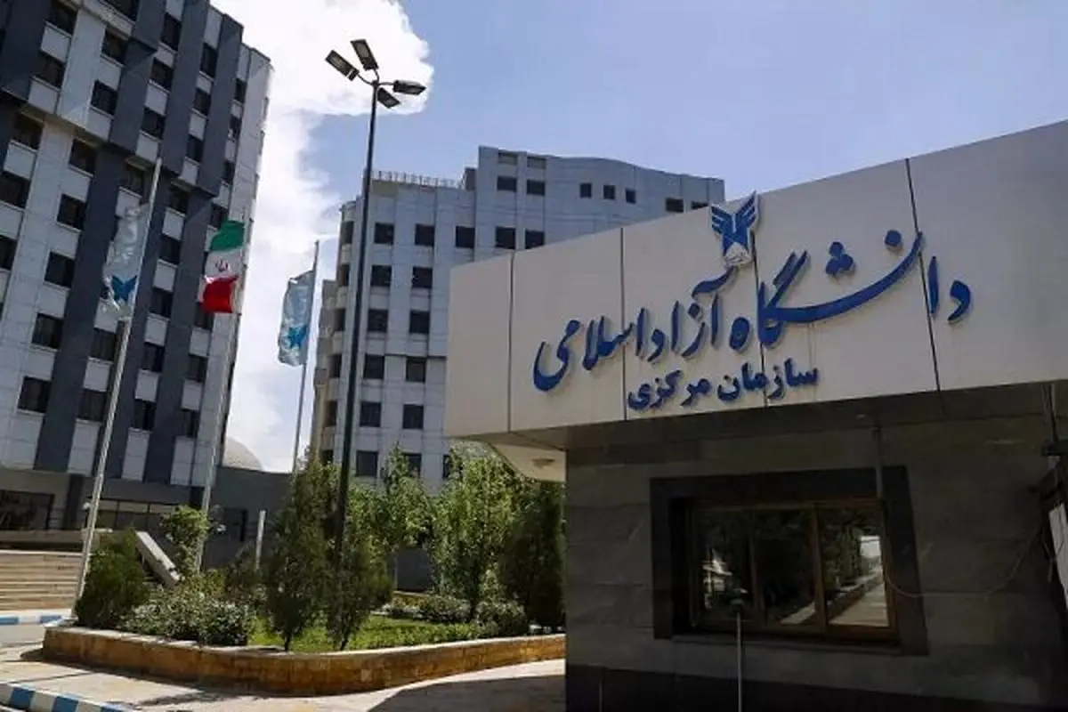 کدام وزرای 5 دولت اخیر در دانشگاه آزاد درس خوانده اند؟/ از 5 رئیس جمهور اخیر فقط مرحوم رئیسی در این دانشگاه درس خوانده/ اینفوگرافی