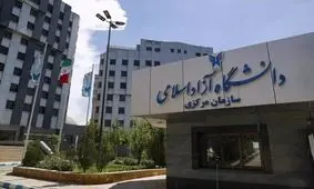 کدام وزرای 5 دولت اخیر در دانشگاه آزاد درس خوانده اند؟/ از 5 رئیس جمهور اخیر فقط مرحوم رئیسی در این دانشگاه درس خوانده/ اینفوگرافی