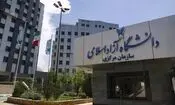 کدام وزرای 5 دولت اخیر در دانشگاه آزاد درس خوانده اند؟/ از 5 رئیس جمهور اخیر فقط مرحوم رئیسی در این دانشگاه درس خوانده/ اینفوگرافی