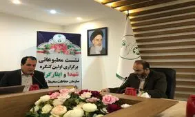 خوزستان میزبان کنگره ملی شهدا و ایثارگران محیط زیست

