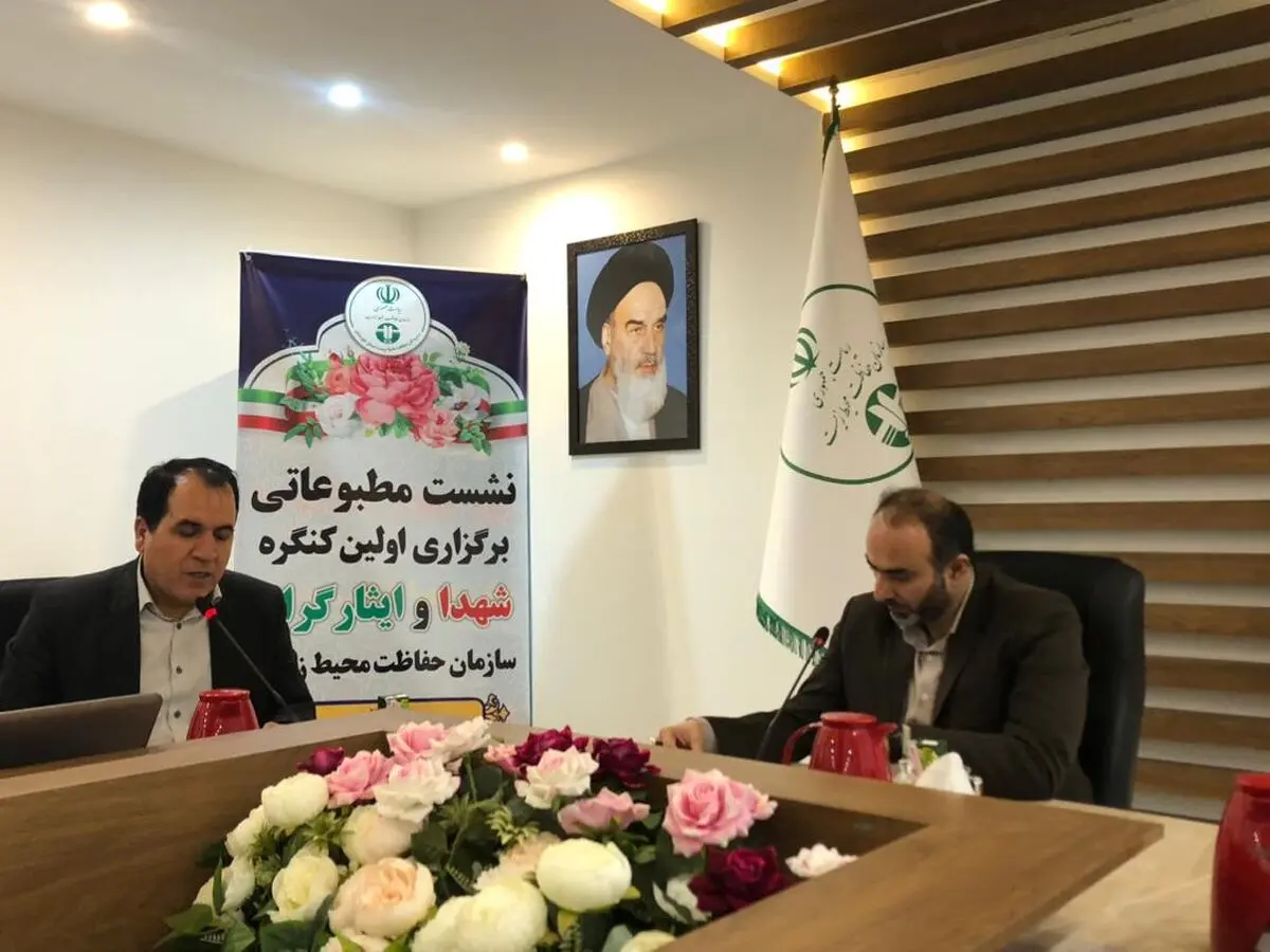 خوزستان میزبان کنگره ملی شهدا و ایثارگران محیط زیست

