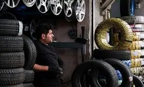 لاستیک گران می‌شود؟