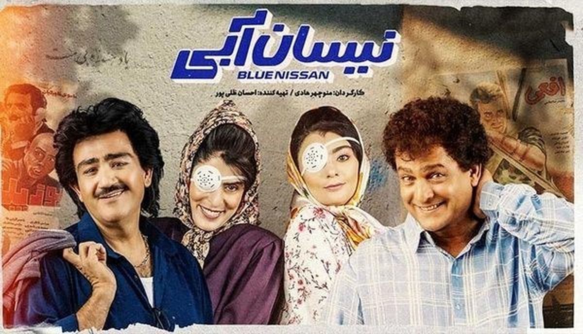 شبکه خانگی جان دوباره میگیرد/ سریالهای جدید به خط شدند، از نیسان آبی تا دفتر یادداشت و شریک جرم و شاید گناه فرشته