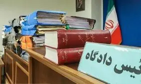 عمده تخلفات گروه رستمی صفا چه بوده است؟
