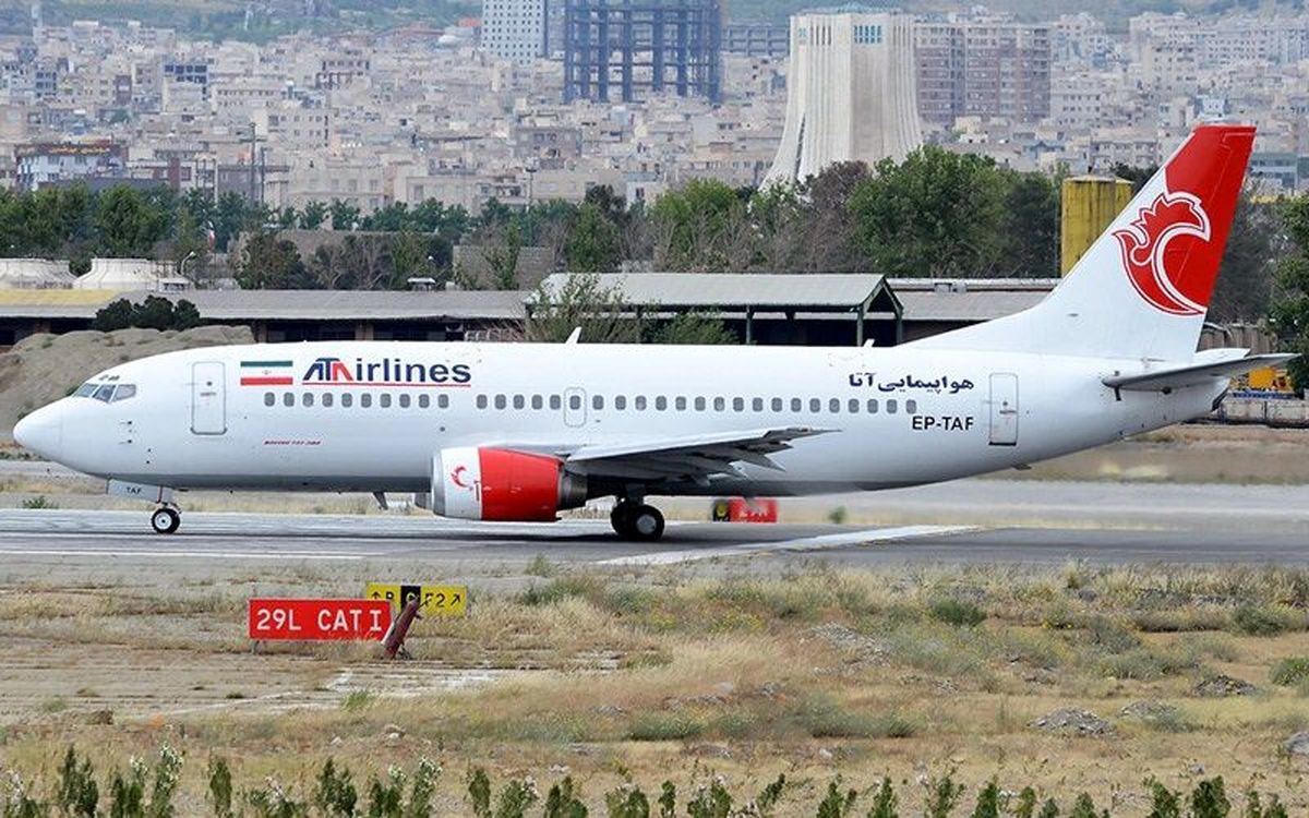 همه پروازهای بین المللی شرکت آتا تعلیق شد

