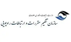 افزایش چند برابری تعرفه اینترنت تکذیب شد