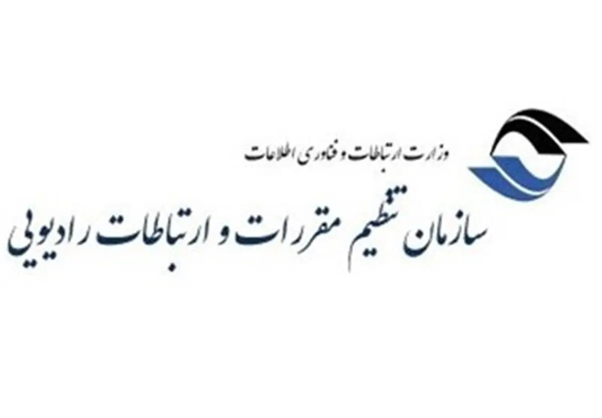 افزایش چند برابری تعرفه اینترنت تکذیب شد