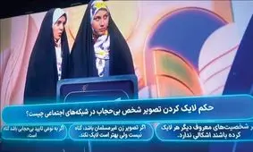 واکنش تهیه‌کننده «محیا» به سوالات حاشیه‌ برانگیز درباره احکام اسلامی