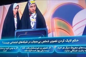 واکنش تهیه‌کننده «محیا» به سوالات حاشیه‌ برانگیز درباره احکام اسلامی