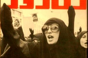 چادری شدنِ «زن روز» و واکنش مخاطبان در آستانه انقلاب