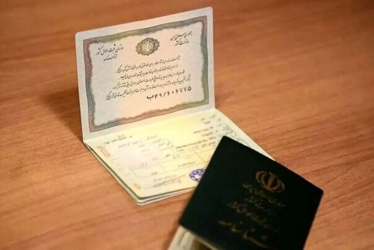 آغاز صدور شناسنامه الکترونیک