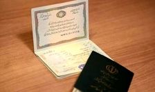 آغاز صدور شناسنامه الکترونیک