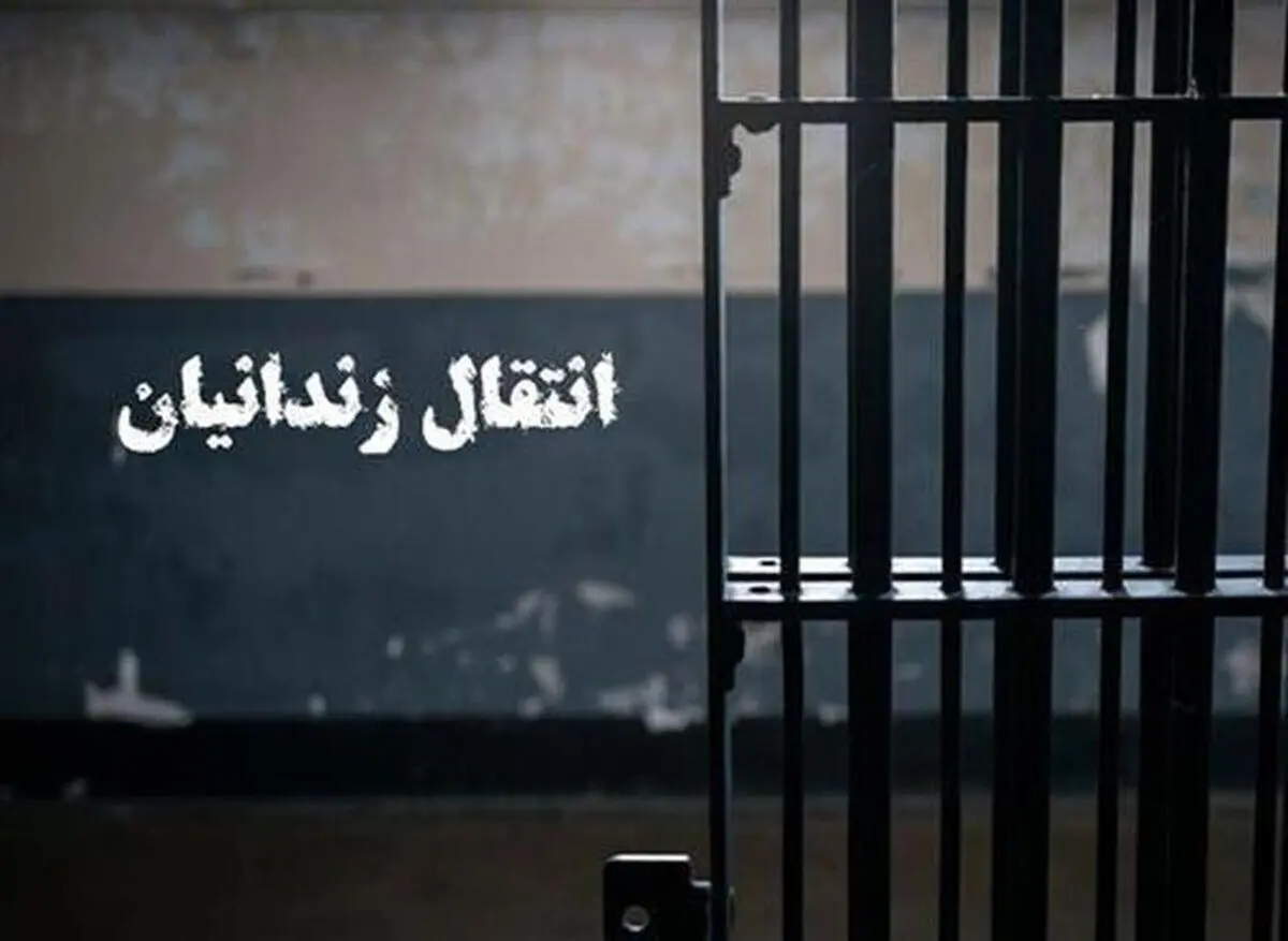 استرداد یک ایرانی به کشور پس از تحمل ۱۸ سال حبس در چین/ این فرد هر ۲ کلیه خود را از دست داده است