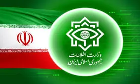 یک تیم تروریستی در جنوب شرق کشور متلاشی شد