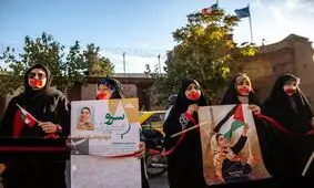 دختر ایران را آزاد کنید/ ویدئو