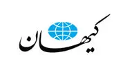 امروز کیهان ناگهان طرفدار دولت پزشکیان شد! / تضعیف دولت با هیچ معیار شرعی و عقلی سازگار نیست
