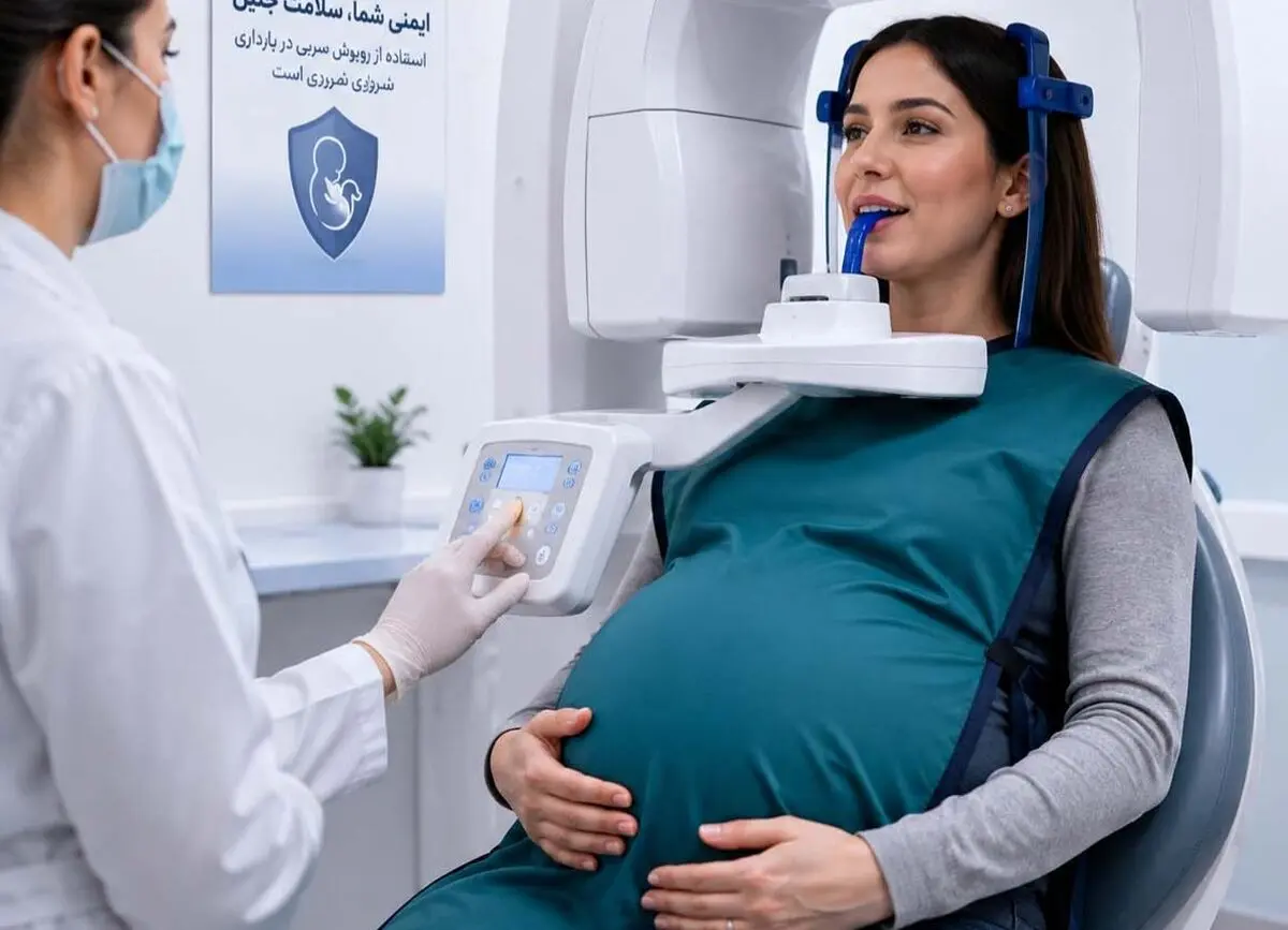 روپوش سربی بارداری
