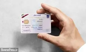 رانندگی با گواهینامه ایرانی در ۷۲ کشور