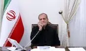 پزشکیان: با عزم راسخ و همه ظرفیت ها از ایران دفاع می‌کنیم